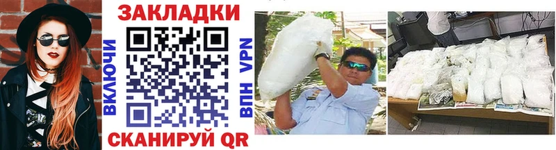 Наркотические вещества Набережные Челны COCAIN  Меф  ГАШИШ 