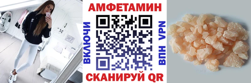 Amphetamine Premium  Набережные Челны 