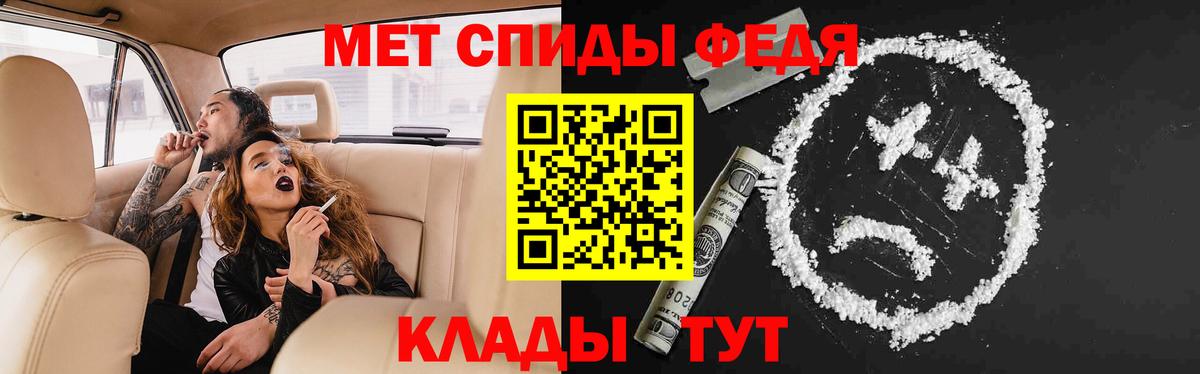 Amphetamine 97% Набережные Челны