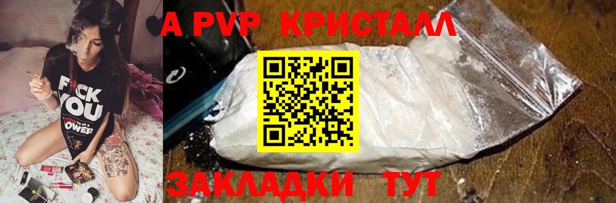 АМФЕТАМИН  МДМА  Мяу-Мяу  Набережные Челны  Гарик  Cocaine  25-NBOMe  МАРИХУАНА  Вход с VPN 