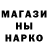 Метадон белоснежный Rashid Ischanov