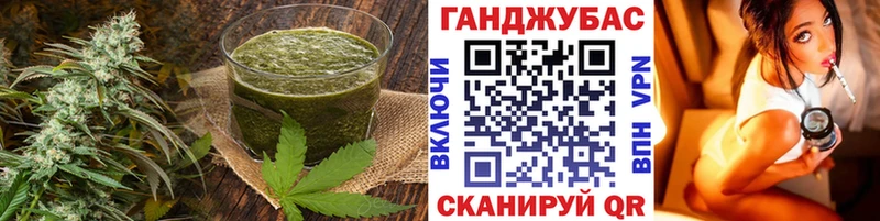 купить наркотик Набережные Челны Canna-Cookies конопля