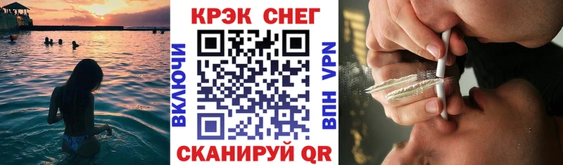 kraken ССЫЛКА Набережные Челны Cocaine Колумбийский