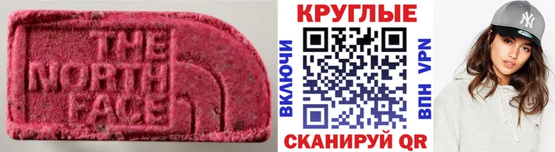 это клад  blacksprut онион  Набережные Челны  Ecstasy DUBAI 