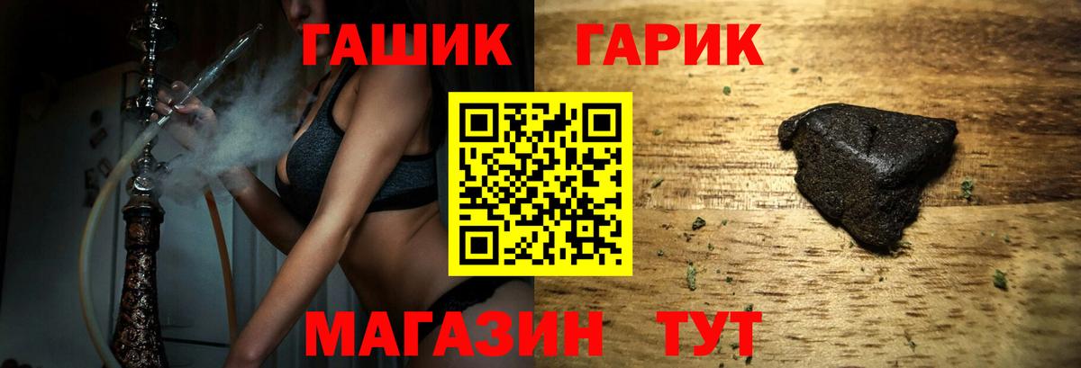 Гашиш ice o lator  Вход с VPN  Набережные Челны  Гашиш индика сатива 