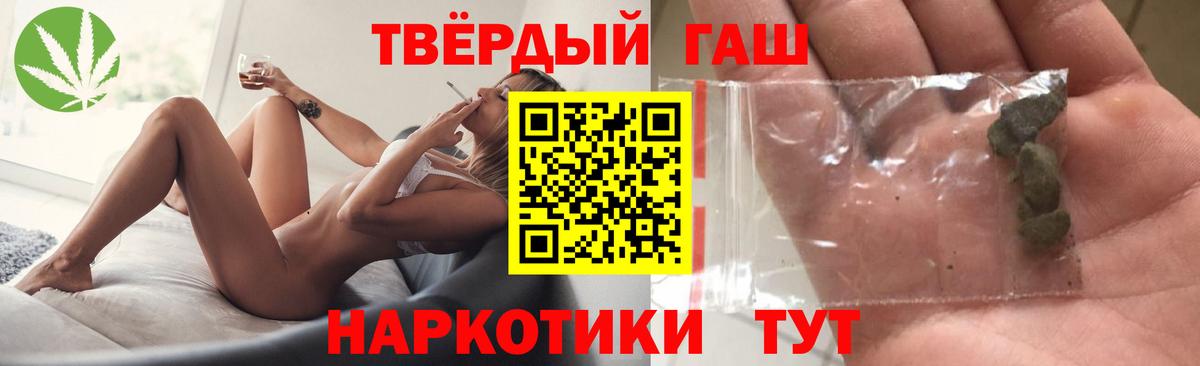 Гашиш индика сатива Набережные Челны