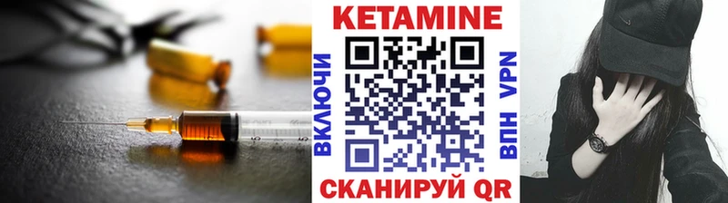 hydra как войти  где продают наркотики  Набережные Челны  Кетамин VHQ 