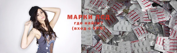 дистиллят марихуана Горняк