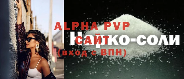 бутират Туринск