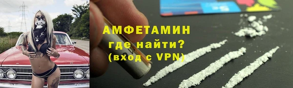 стафф Покров