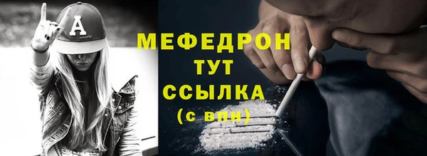 метамфетамин Пестово