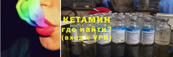 метамфетамин Пестово