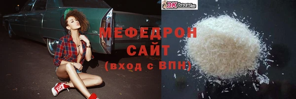 стаф Верхний Тагил
