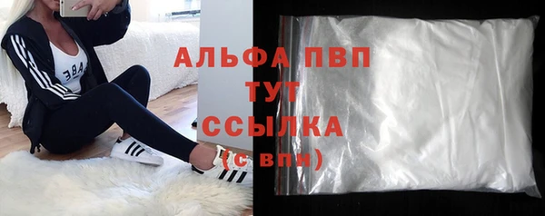 метамфетамин Пестово