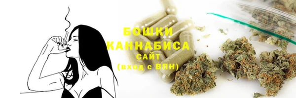 метамфетамин Пестово