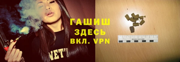 гашиш Пересвет