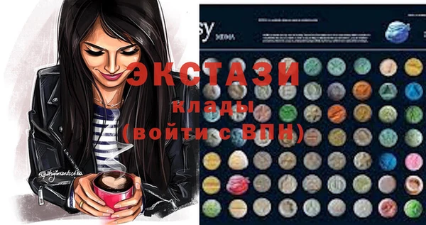 метамфетамин Пестово