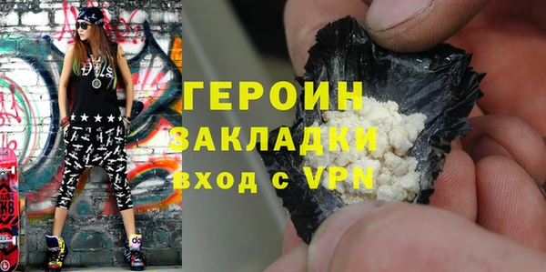 гашиш Пересвет