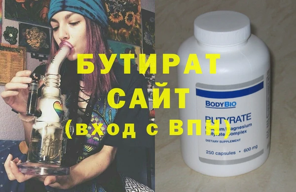 стафф Покров