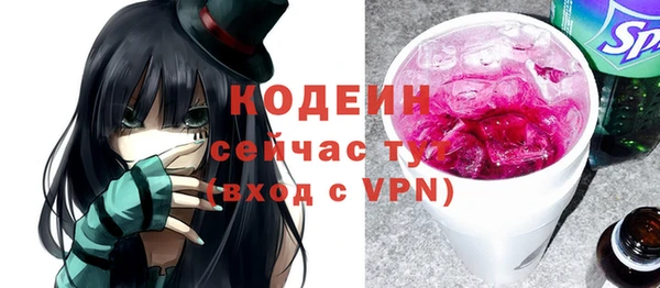 метамфетамин Пестово