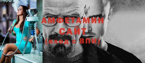 метамфетамин Пестово