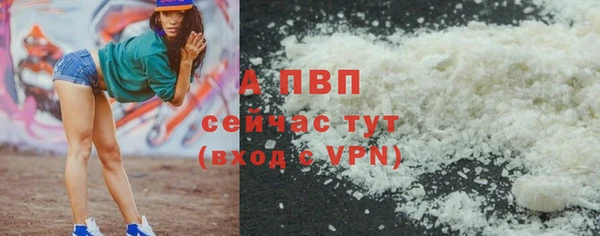 амфетамин Верея