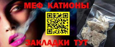 мефедрон мука Заводоуковск