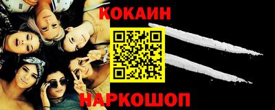 мефедрон мука Заводоуковск