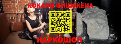 мефедрон мука Заводоуковск