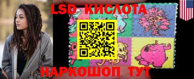 прущий лед Жуковский