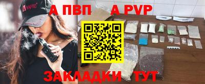 дурь Заволжье