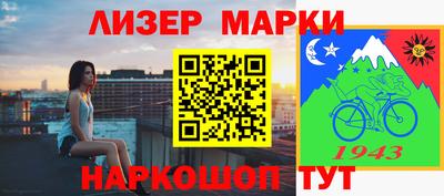прущий лед Жуковский