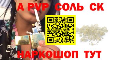мефедрон мука Заводоуковск