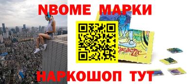 дурь Заволжье