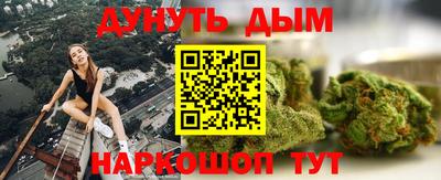 дурь Заволжье