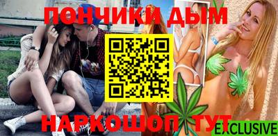 прущий лед Жуковский
