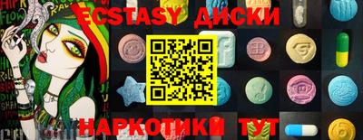 прущий лед Жуковский