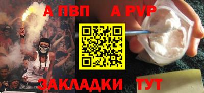 мефедрон мука Заводоуковск
