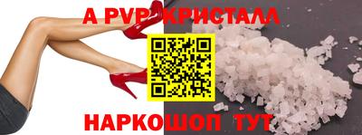 прущий лед Жуковский