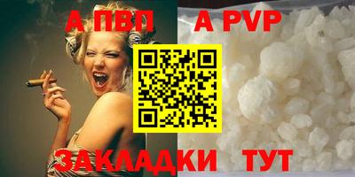 мефедрон мука Заводоуковск