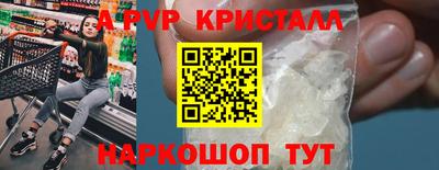 прущий лед Жуковский