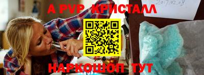 дурь Заволжье