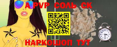 прущий лед Жуковский