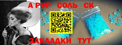 мефедрон мука Заводоуковск