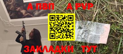 дурь Заволжье