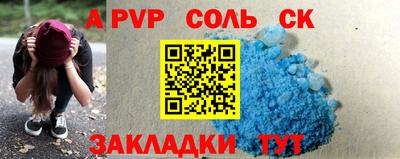 мефедрон мука Заводоуковск