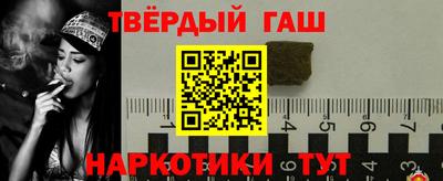 прущий лед Жуковский