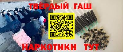 дурь Заволжье