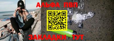 мефедрон мука Заводоуковск