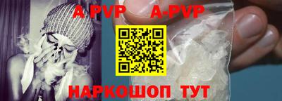прущий лед Жуковский